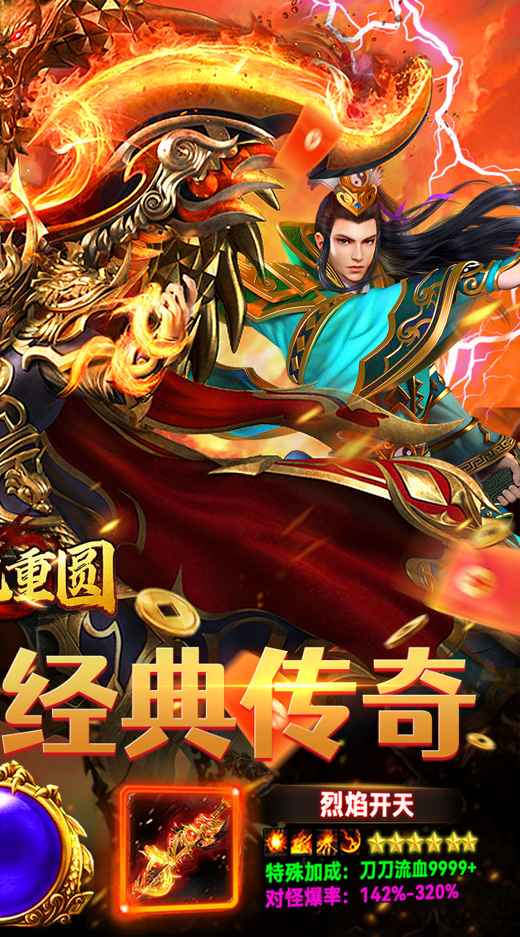 破镜重圆（千年沉默免费版）游戏截图2