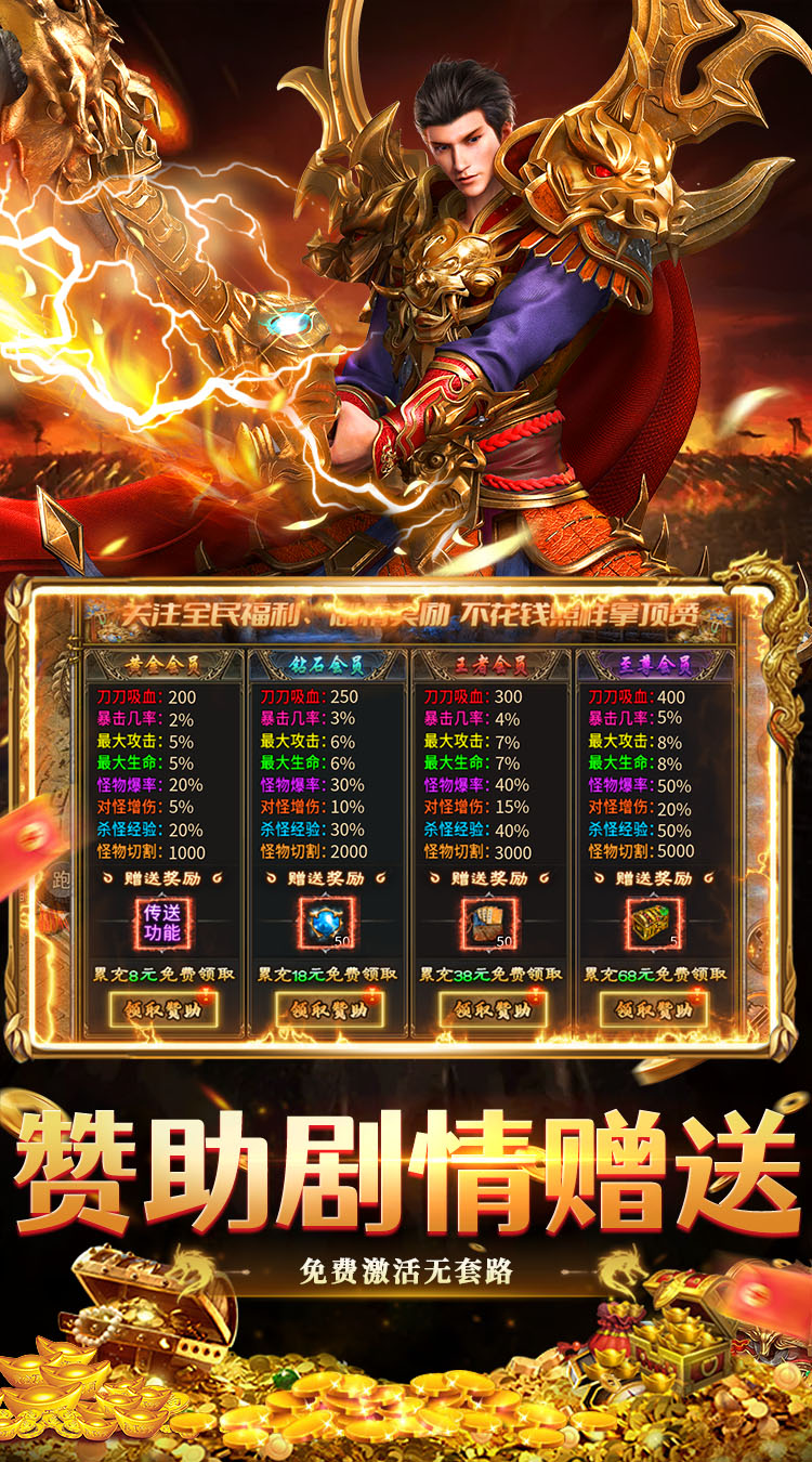 破镜重圆（千年沉默免费版）游戏截图3