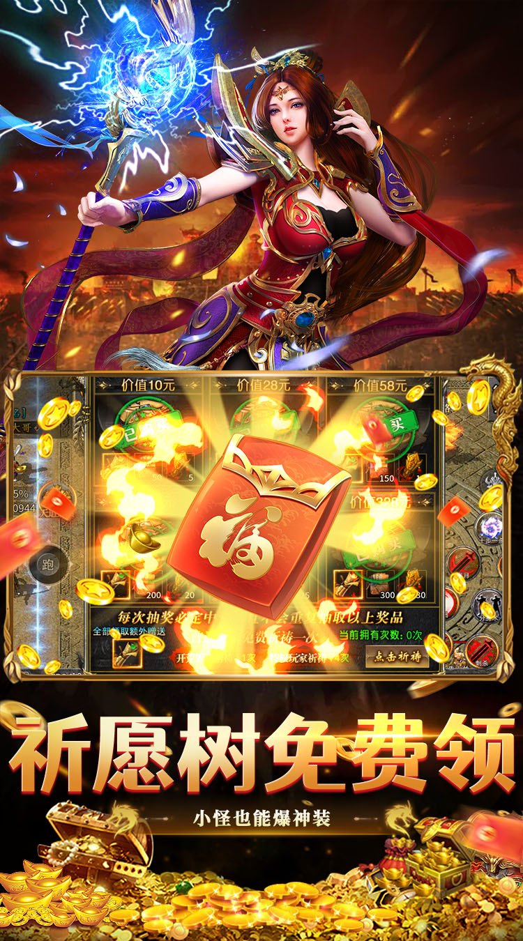 破镜重圆（千年沉默免费版）游戏截图4