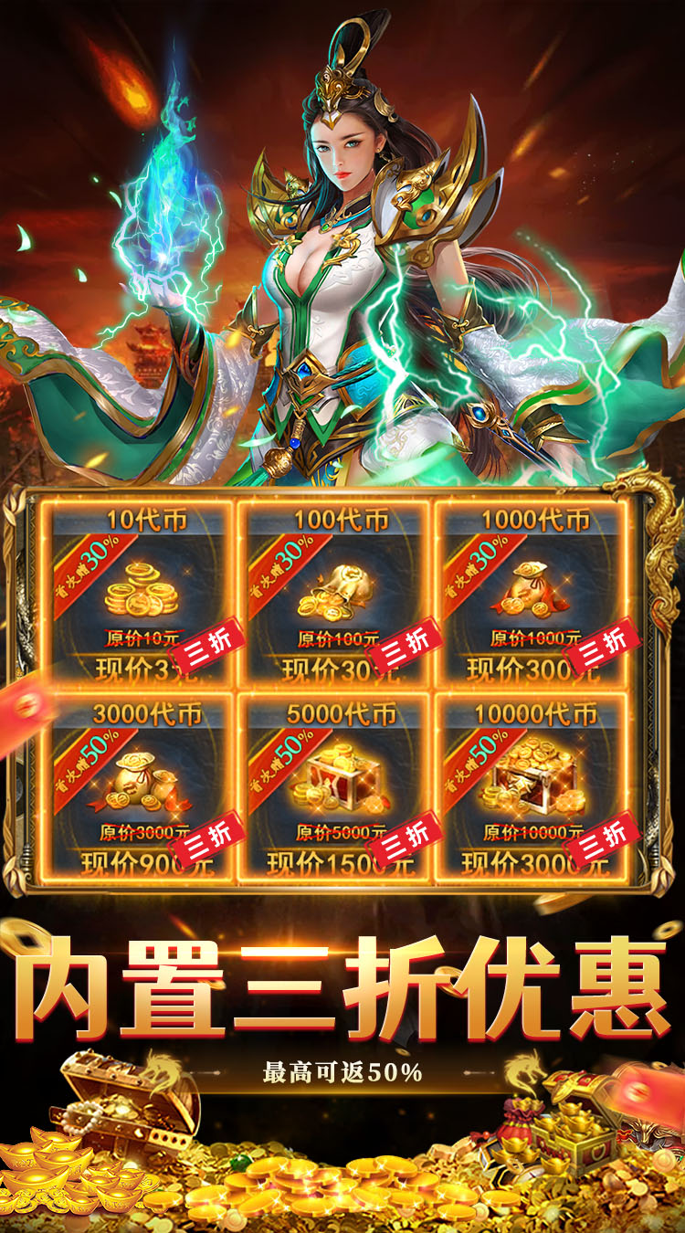 破镜重圆（千年沉默免费版）游戏截图5