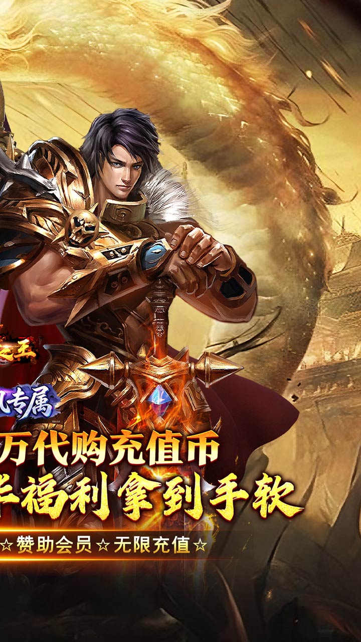 武器之王（狂浪暴风日送100万）游戏截图2