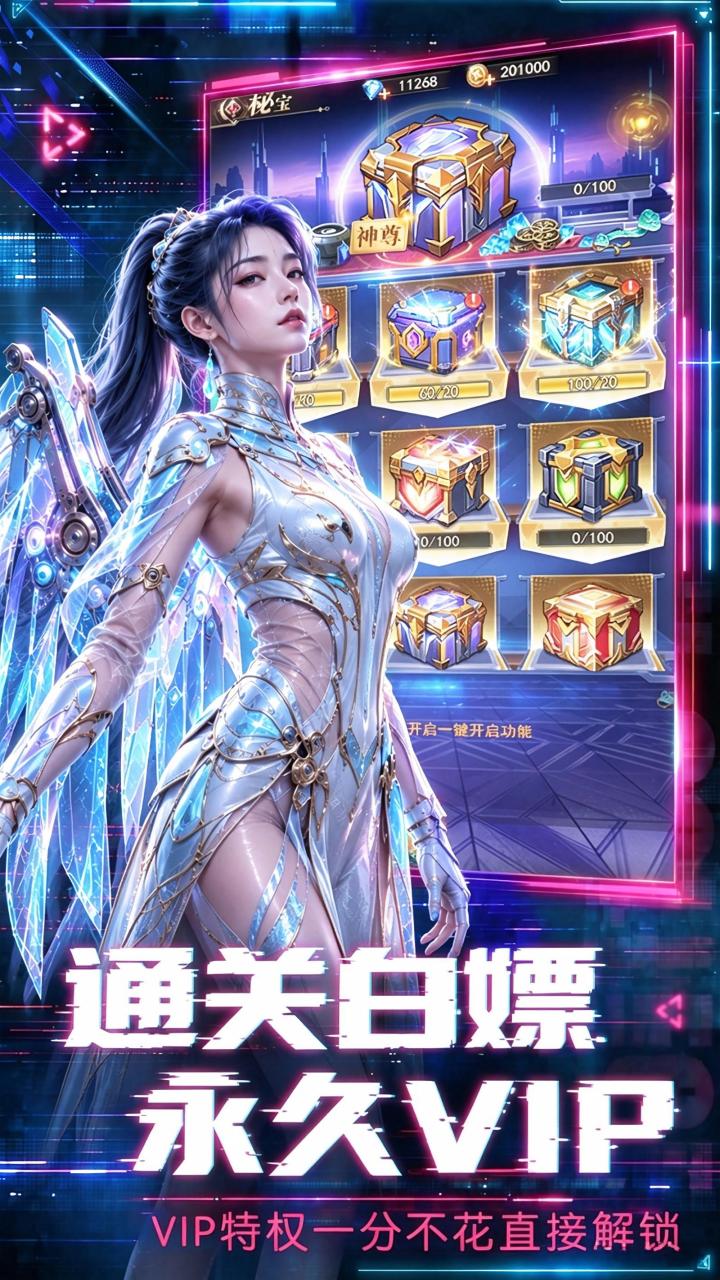 重生：我觉醒无限异能游戏截图2