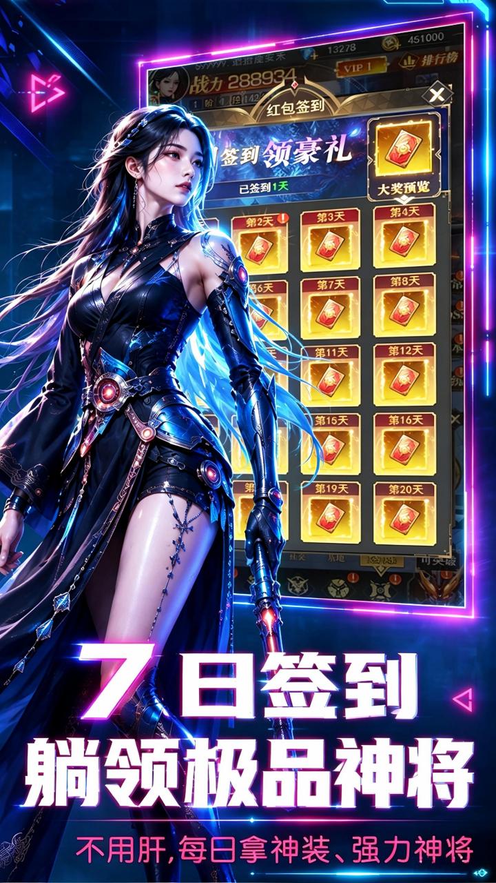 重生：我觉醒无限异能游戏截图4