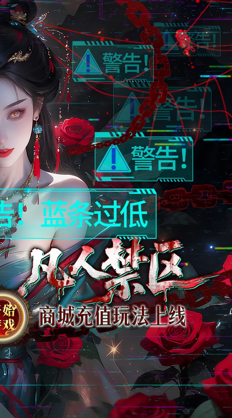 捉妖小队（0.05折双倍代金买断版）游戏截图1