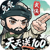 武侠称霸游戏图标