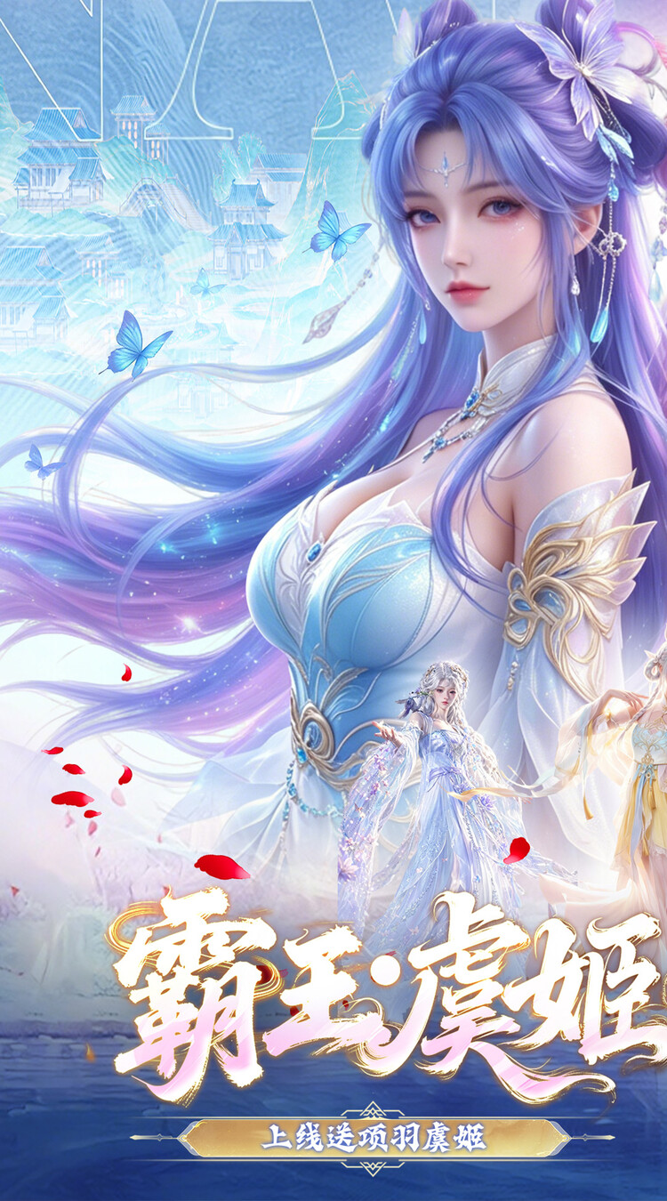 决战千年（0.05折仙魔争霸）游戏截图1