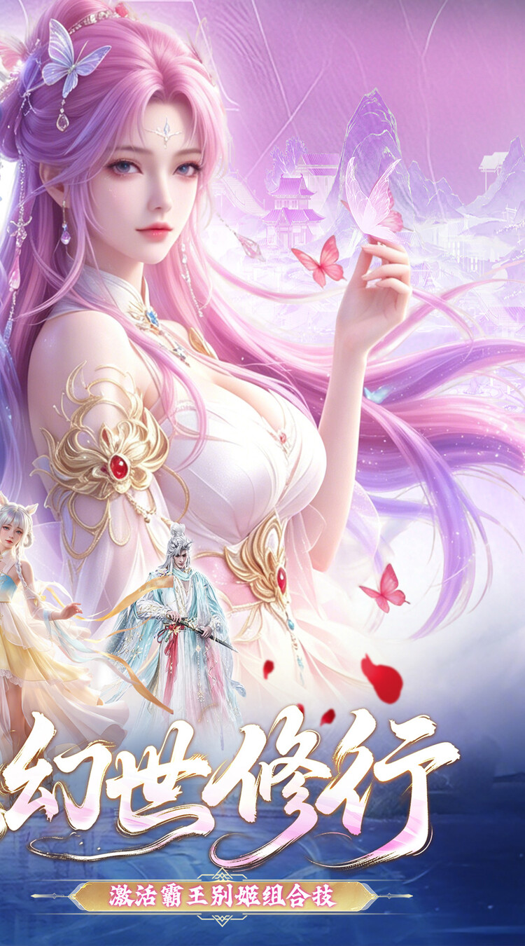 决战千年（0.05折仙魔争霸）游戏截图2