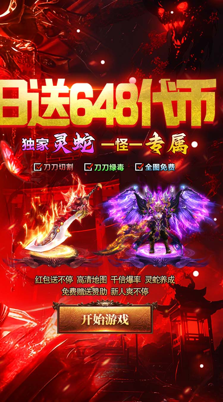 出击吧师兄（AI助手免费版）游戏截图2