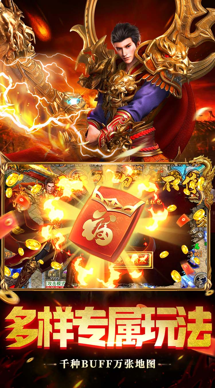 出击吧师兄（AI助手免费版）游戏截图3
