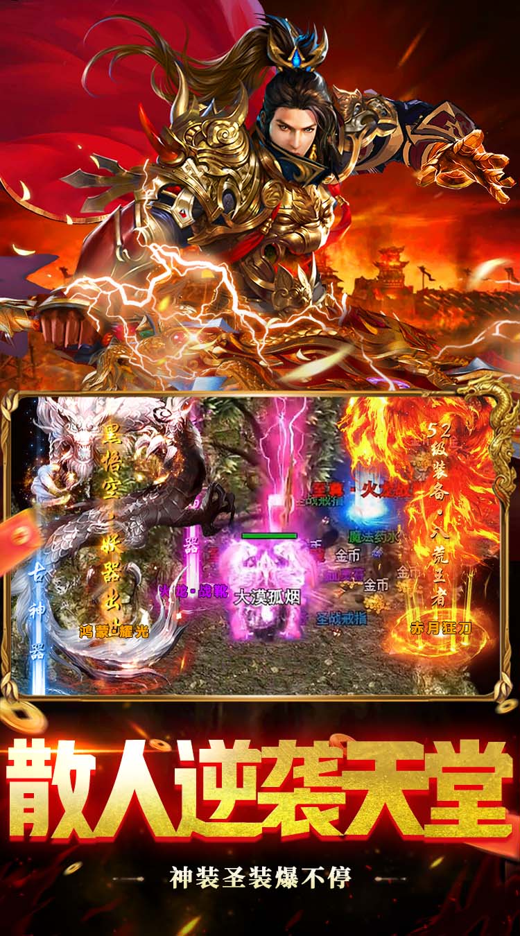 出击吧师兄（AI助手免费版）游戏截图4