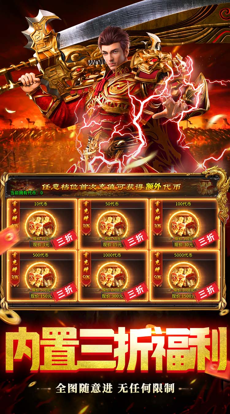 出击吧师兄（AI助手免费版）游戏截图5