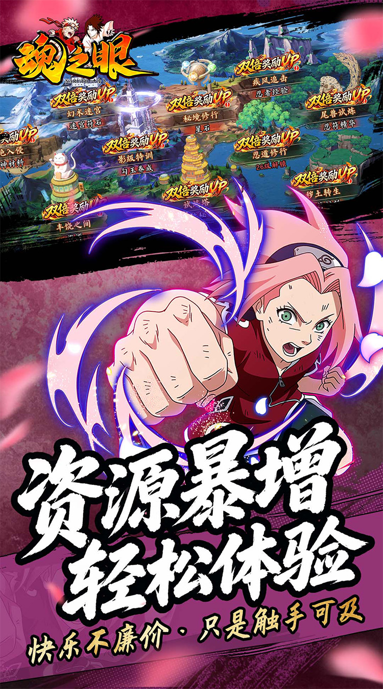 魂之眼（官方0.1折）游戏截图3