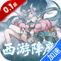 六界召唤师游戏图标
