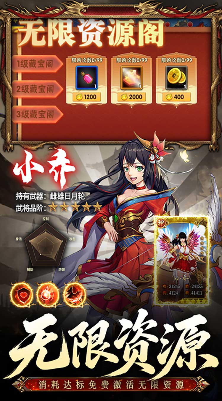 崛起：终极王者（0.05折免费版）游戏截图5