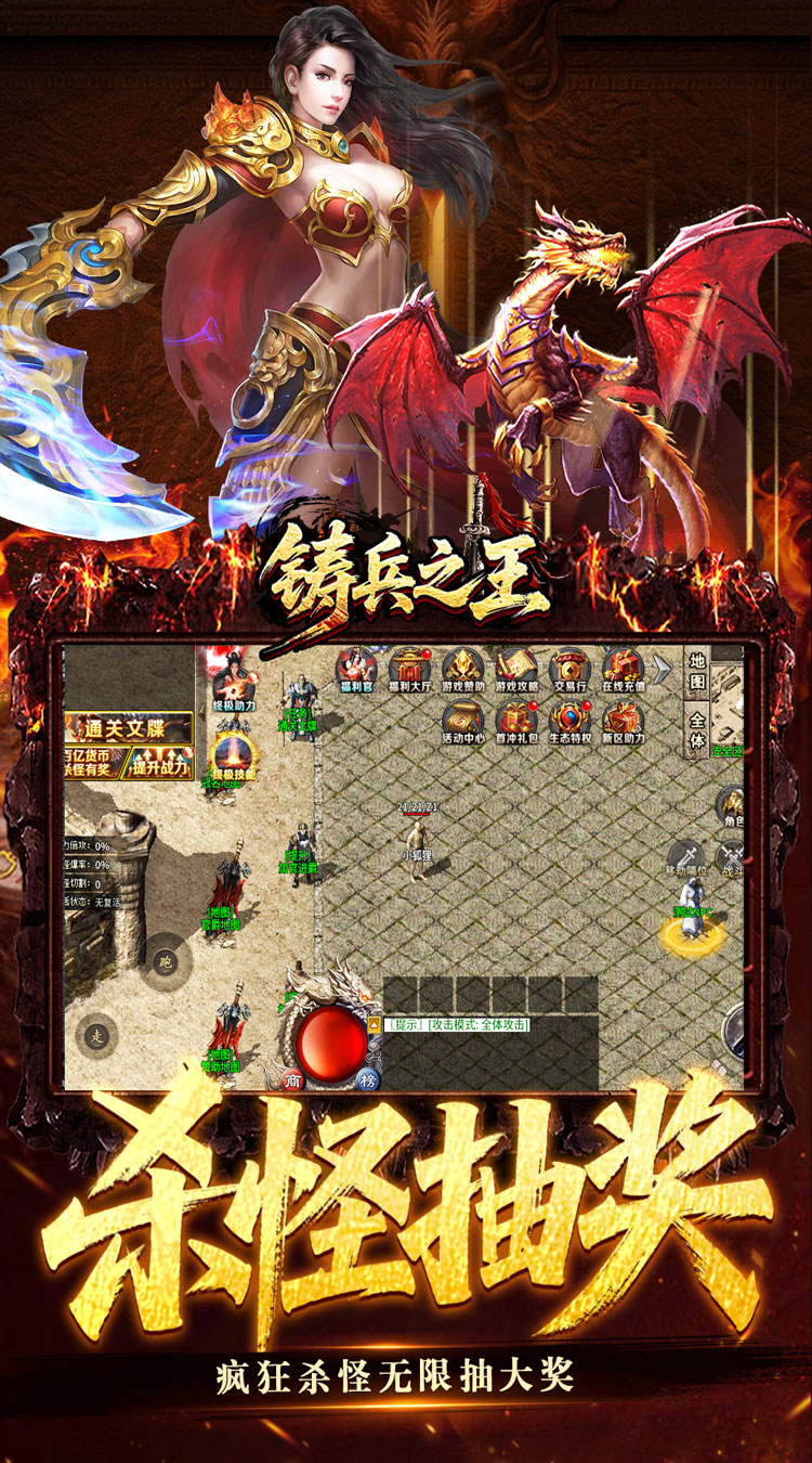 铸兵之王（无限代币超爽服）游戏截图3