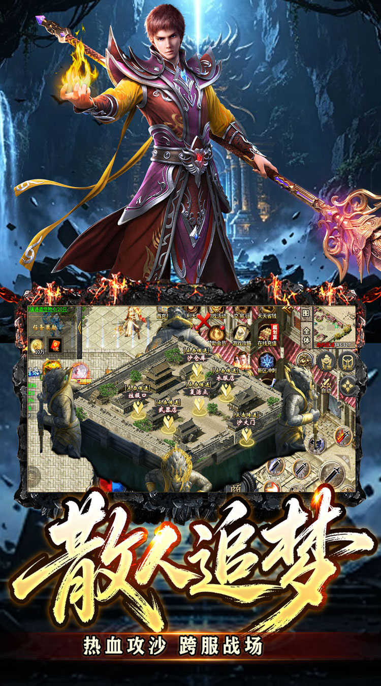大屠龙（刀剑攻速切割专属）游戏截图5