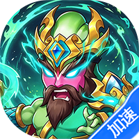 闪将三国游戏图标