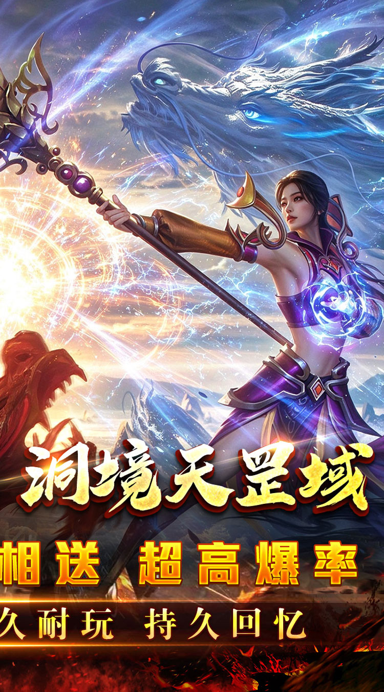 王者霸业（秋渊武林录）游戏截图2