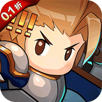 小小勇者（像素0.1折）游戏图标